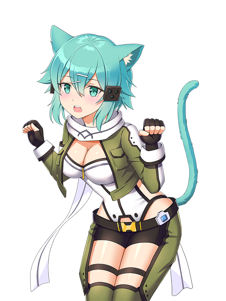 SINON CLASSIC