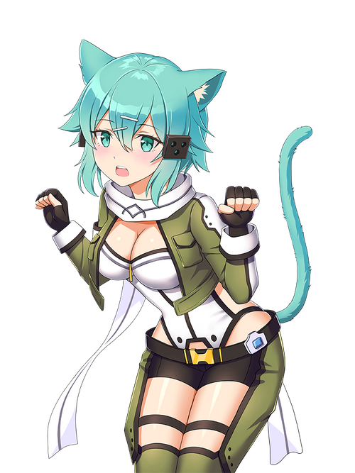 SINON CLASSIC