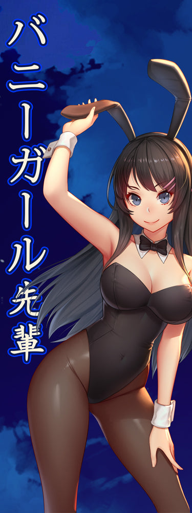 MAI SAKURAJIMA SLAP