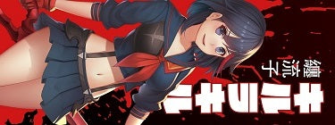 RYUUKO MATOI SLAP