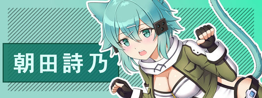 SINON SLAP