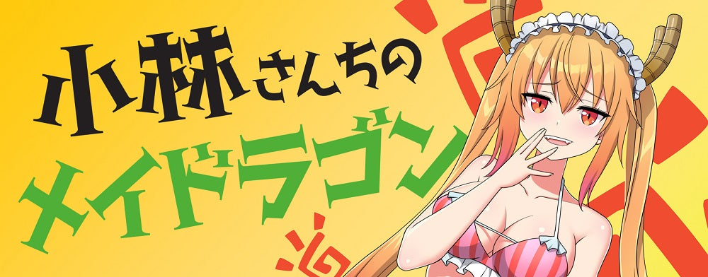 TOHRU SLAP
